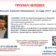 Ориентировка