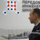 Передовая инженерная школа в Череповце
