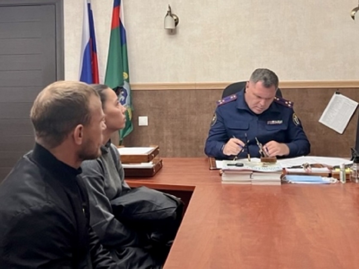 Прием Прием