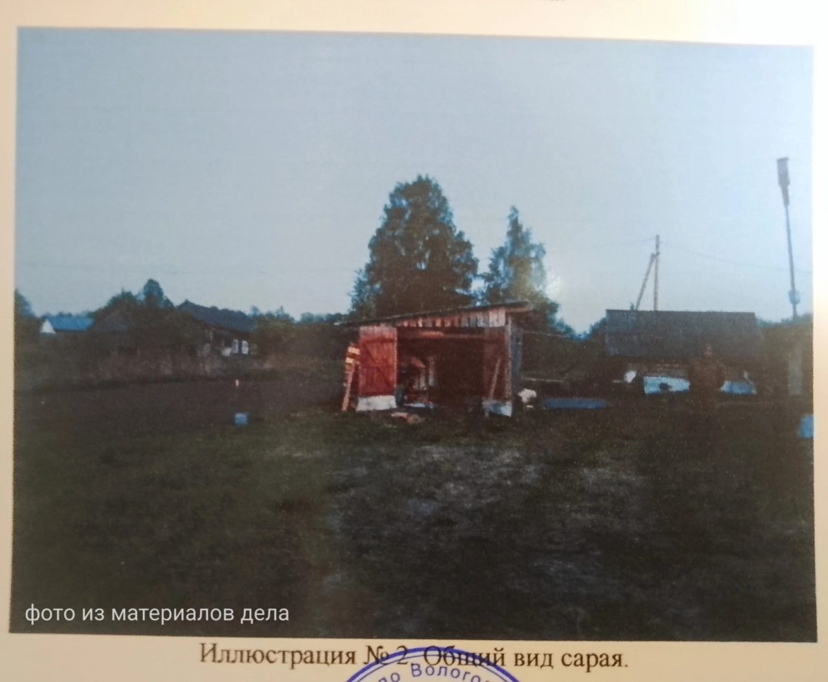 Сарай Сарай