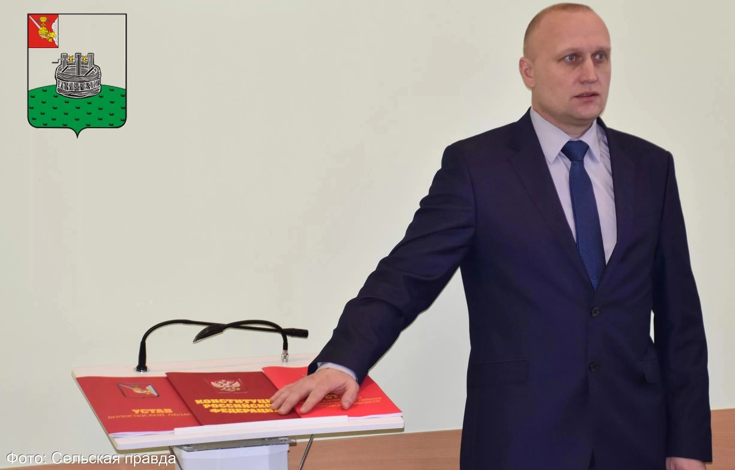 «Сергей