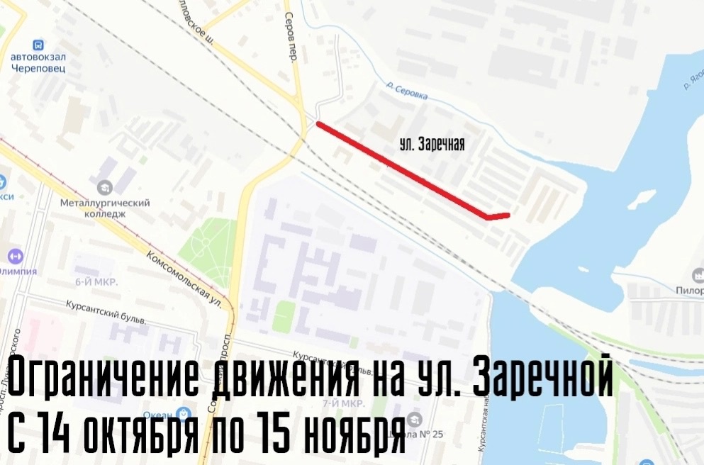 «Схема