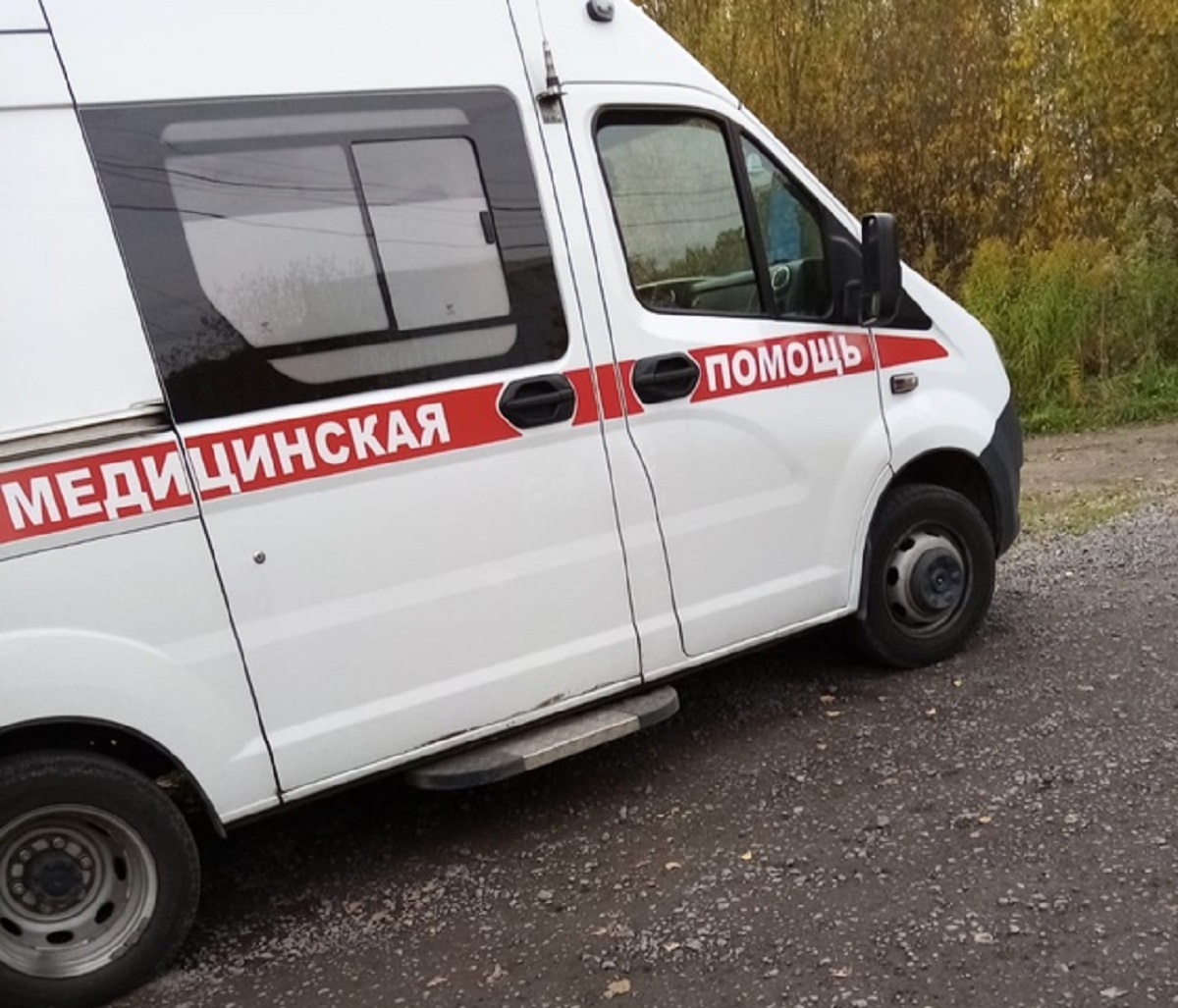 Скорая помощь Скорая помощь