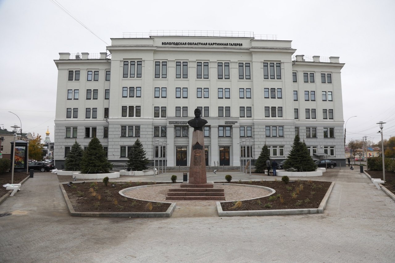 «Сквер»