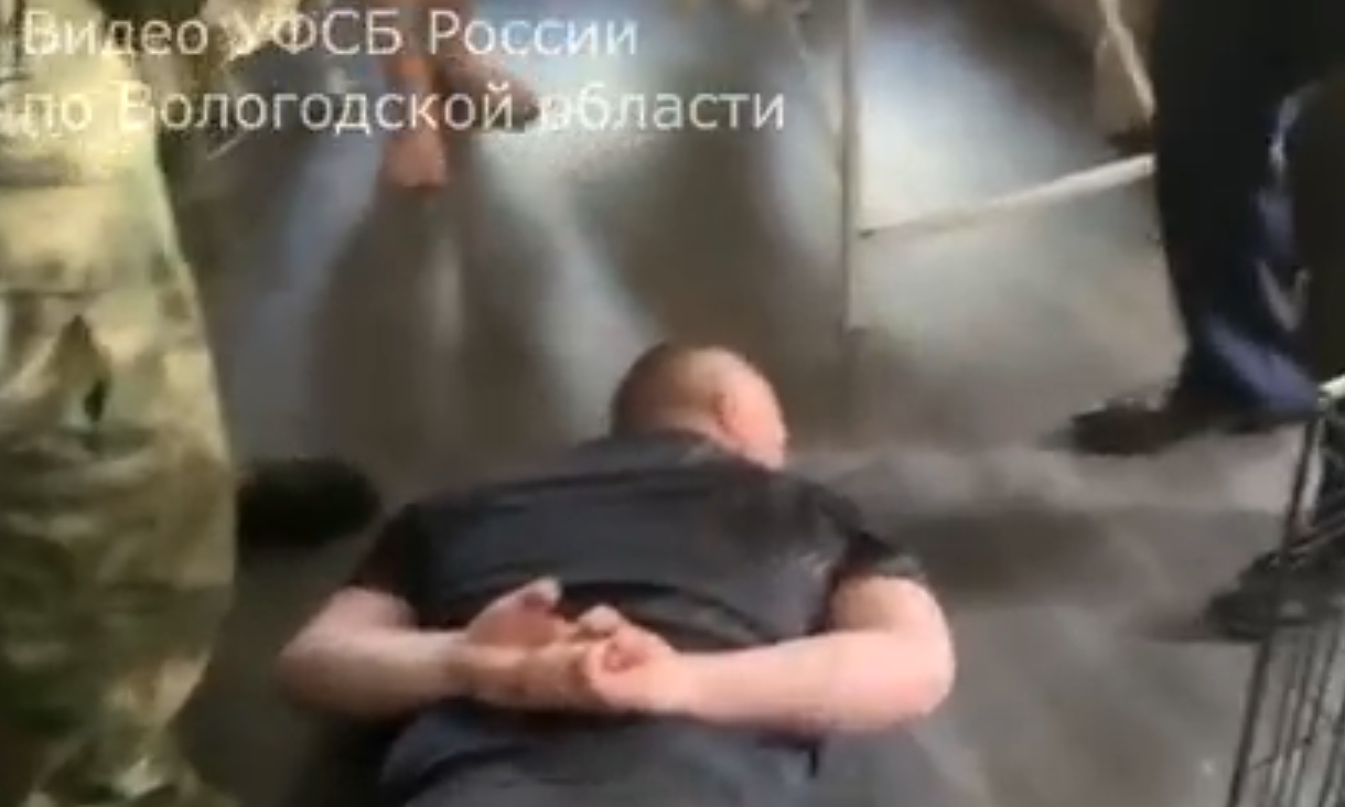 «Задержание.»