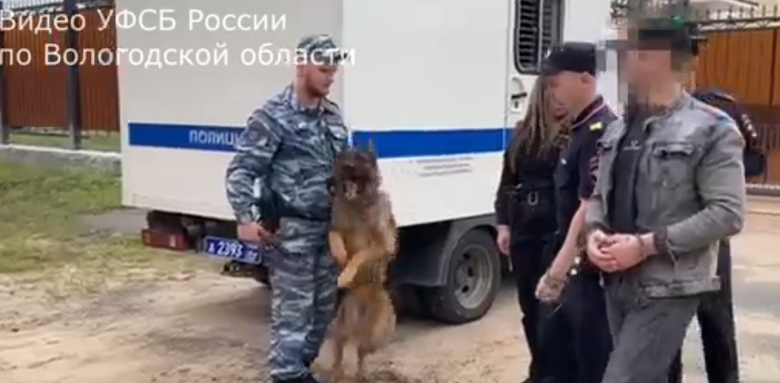 Задержанный Задержанный