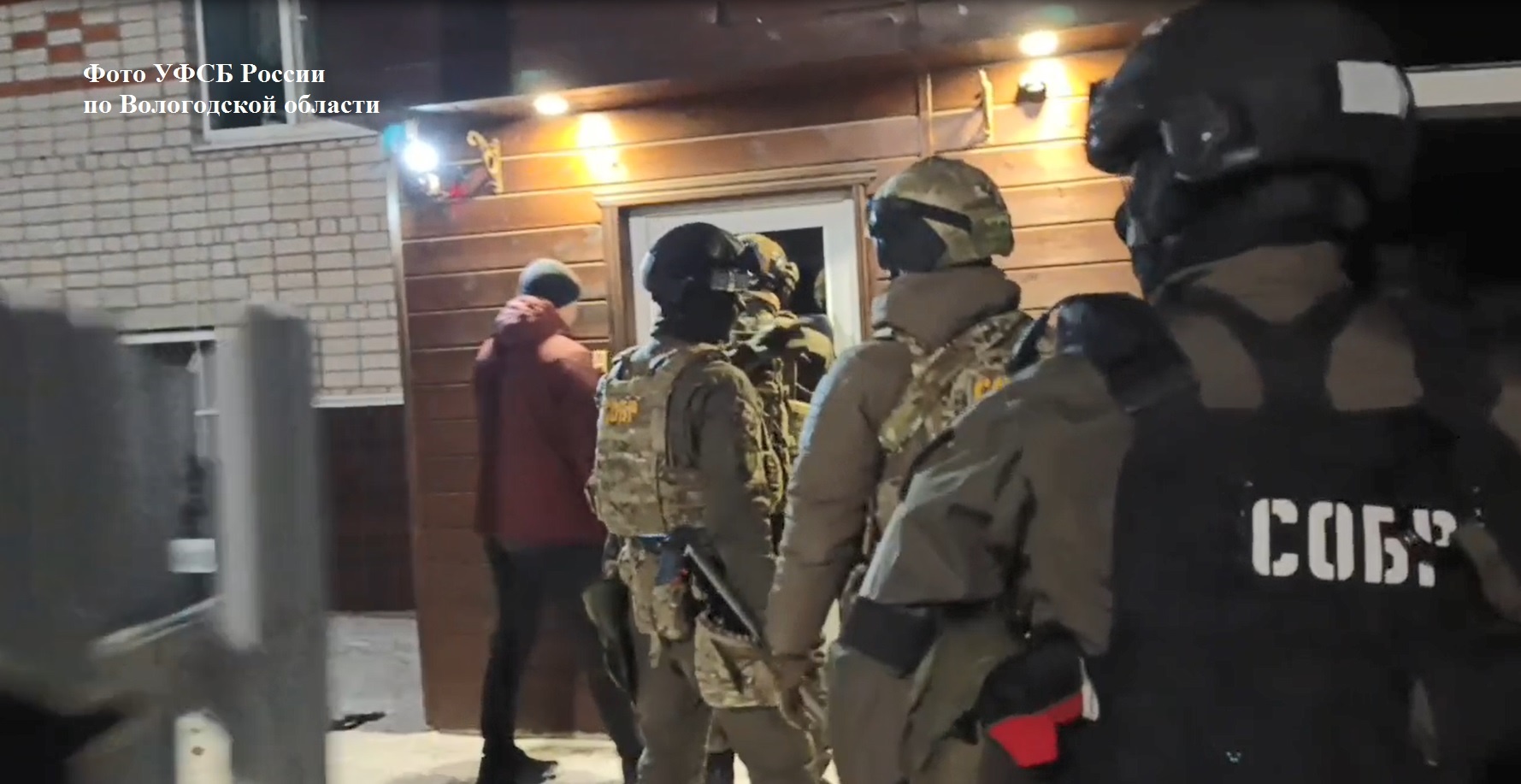 Задержание Задержание