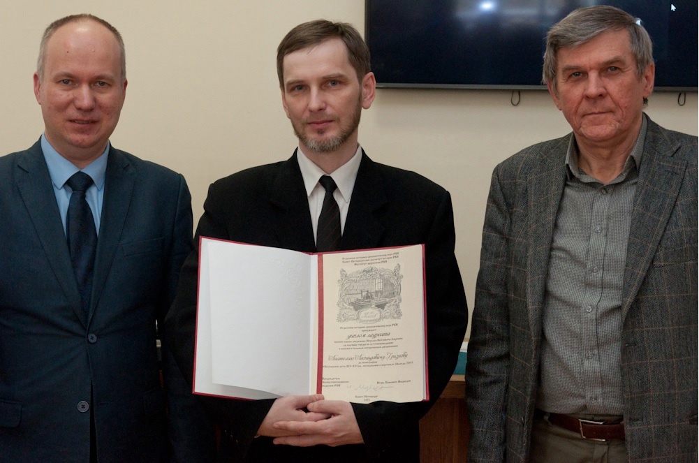 «Анатолий