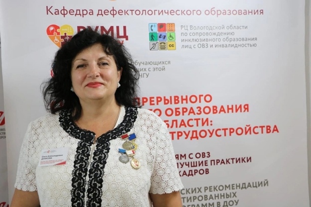 Ольга Александровна – авторитетный учёный, широко известный в России.