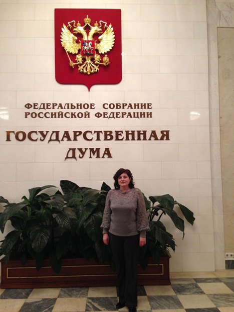 «Представитель
