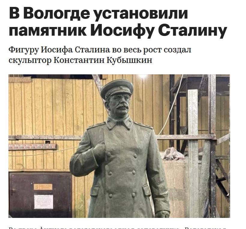 «Скриншот