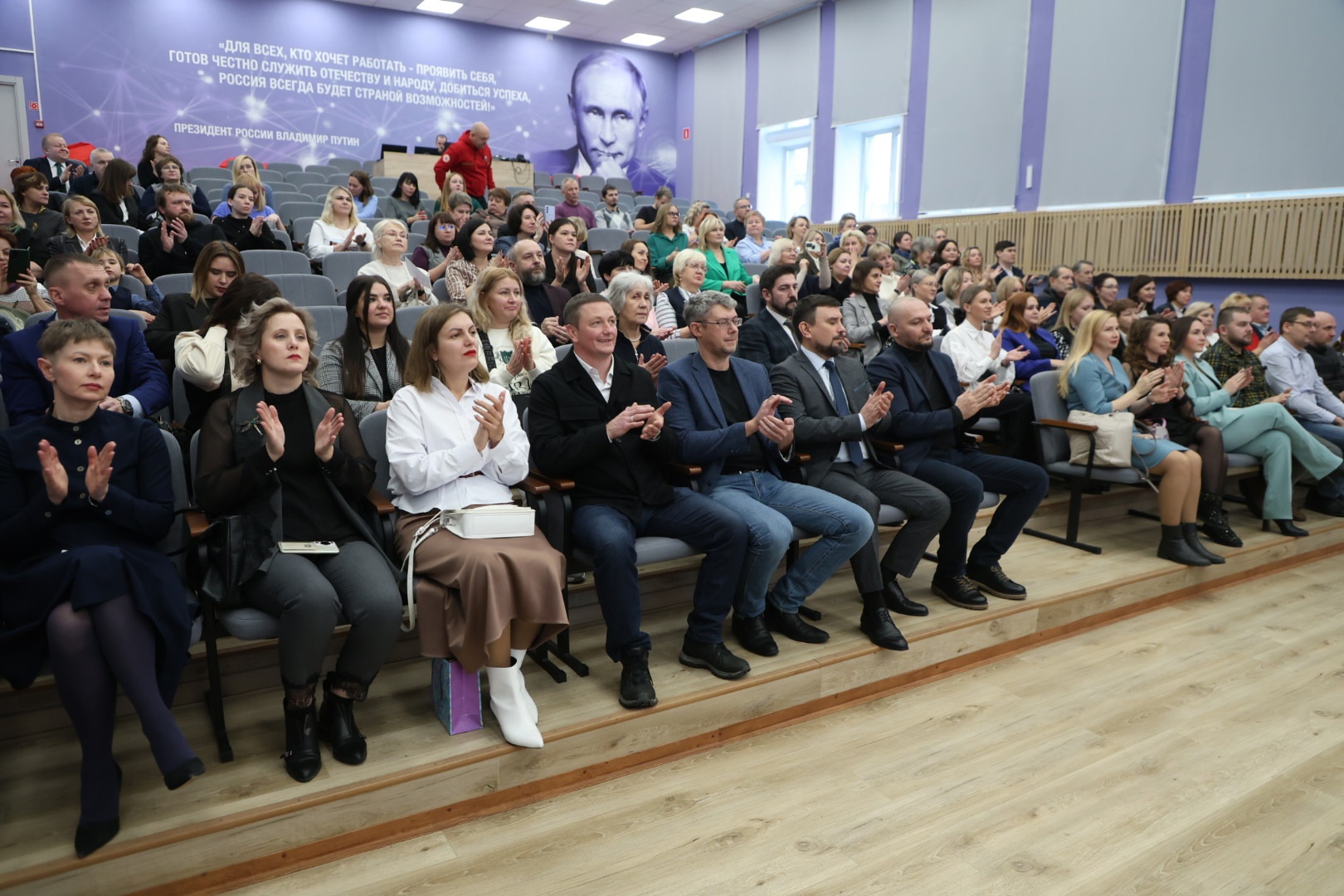итоговая конференция конференция