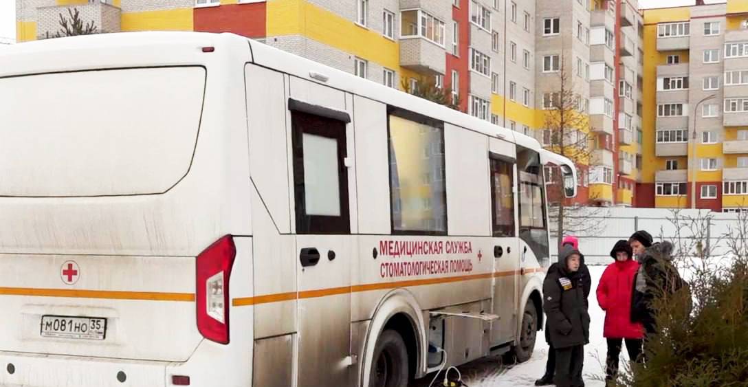 Стоматология выезжает в школы, детские сады и другие организации Передвижная стоматологическая поликлиника
