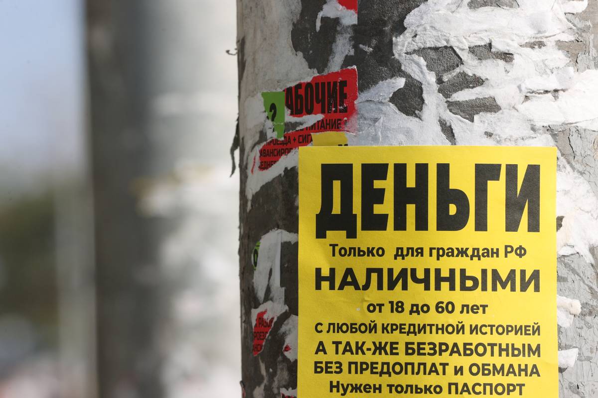 вологжане живут в кредит Полмиллиона на каждого: вологжане все глубже погружаются в кредитную зависимость