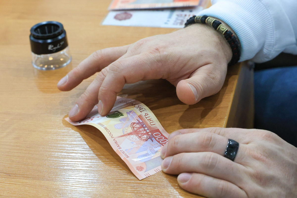 деньги 5000 купюра