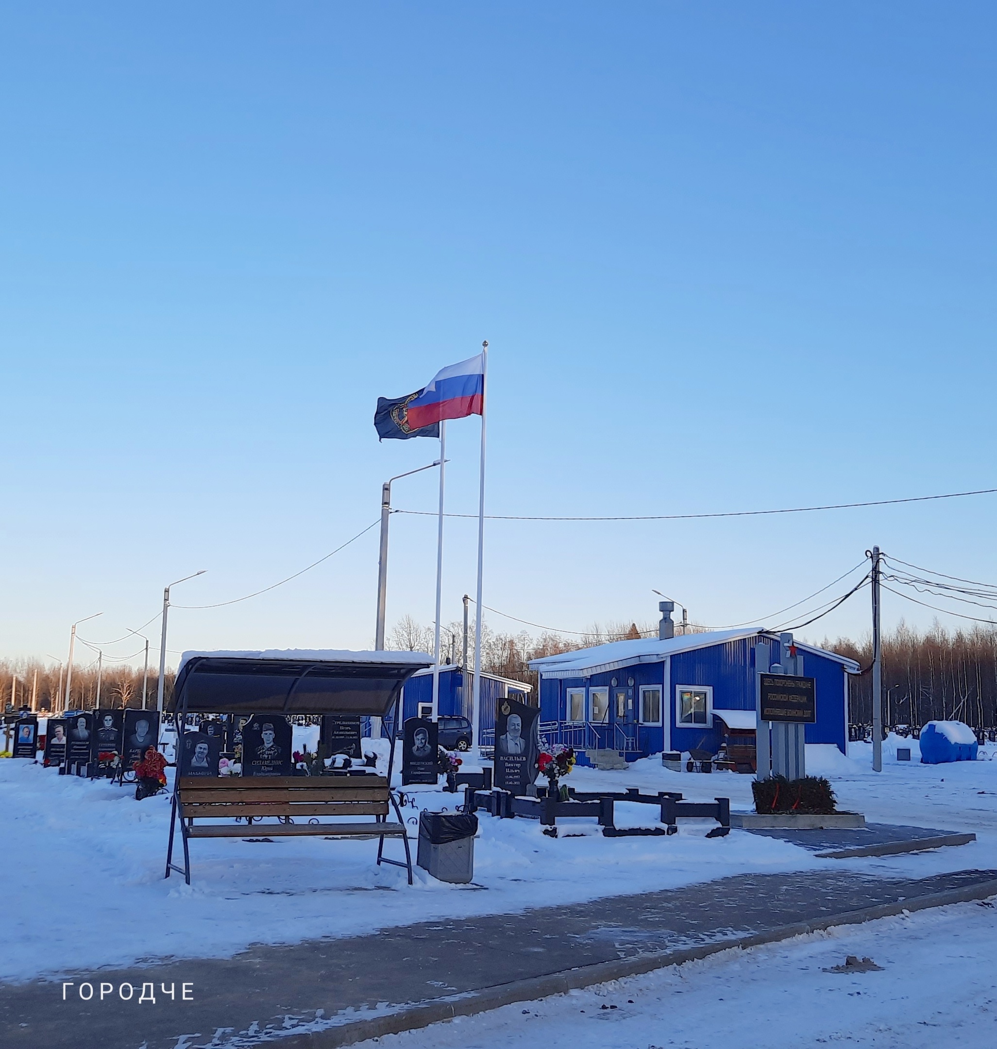 «Флаги