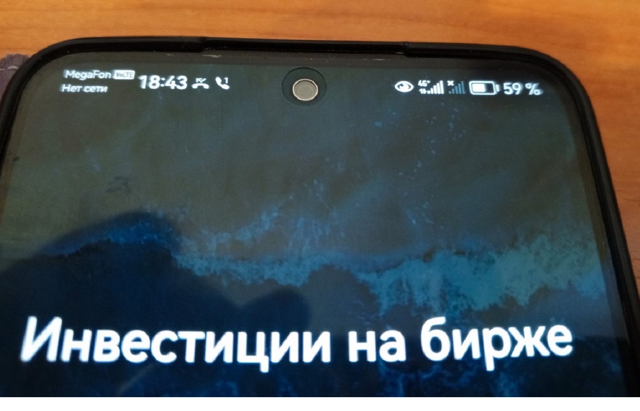 Мошенники часто обещают доход от торгов и криптовалюты Мошенники часто обещают доход от торгов и криптовалюты
