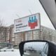 Плакат в ЗШК