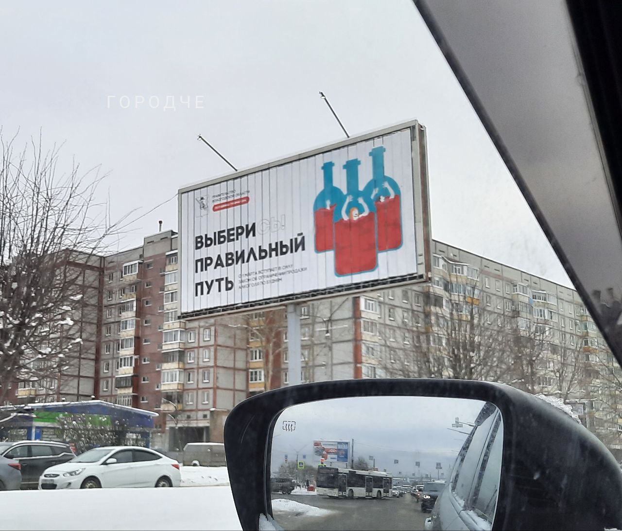 Плакат в ЗШК Плакат в ЗШК