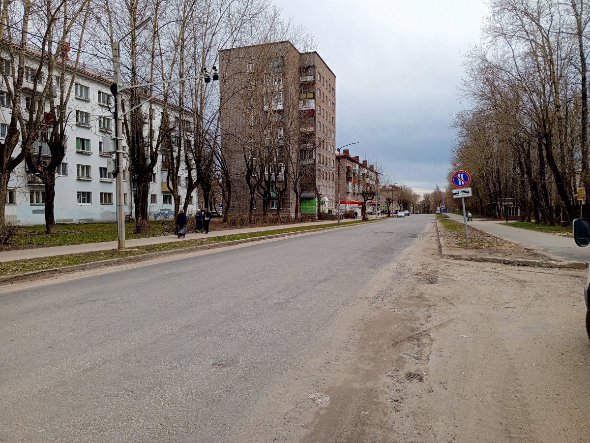 «Улица