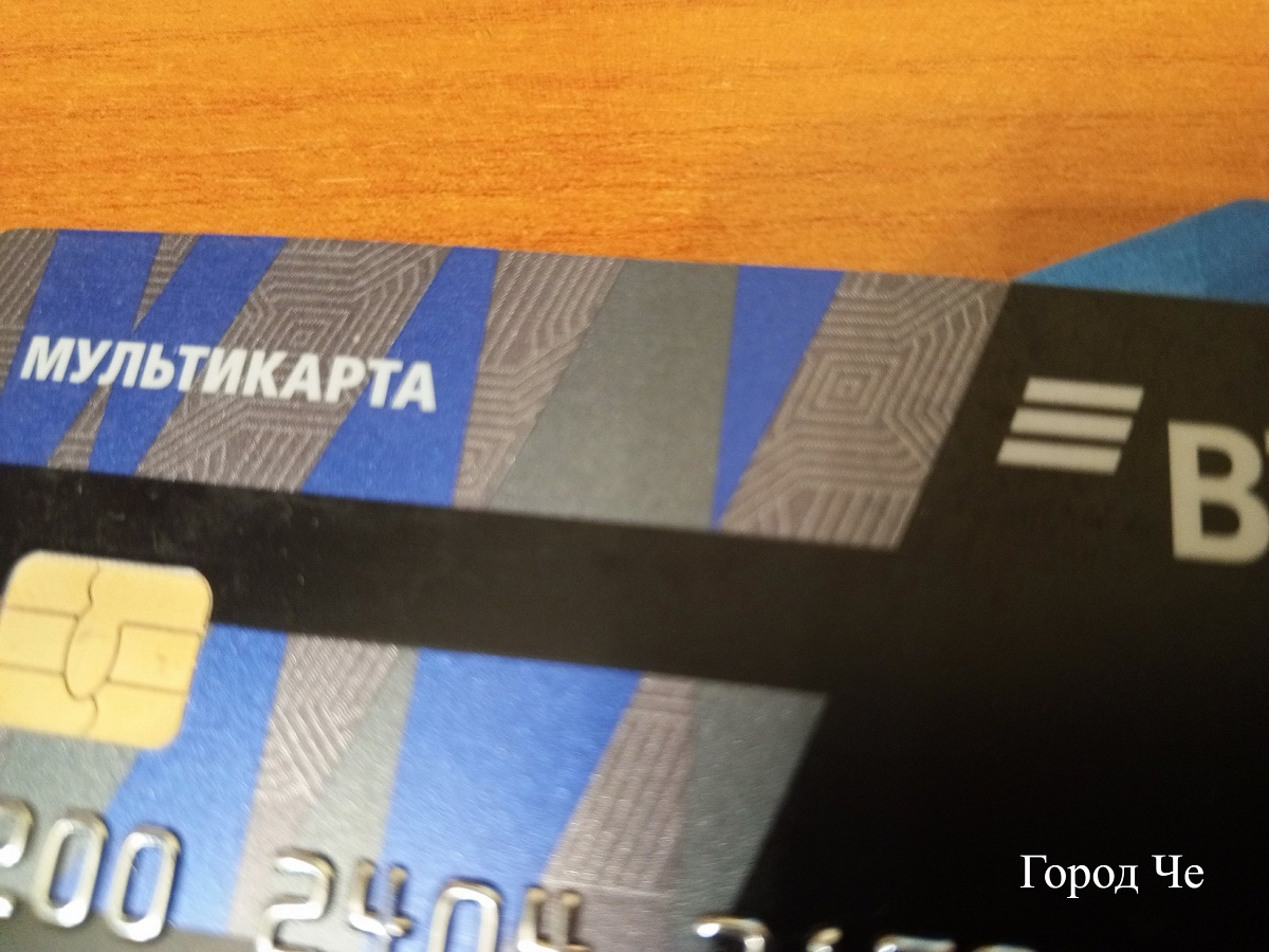 Кража с банковской карты грозит сроком до 6 лет Кража с банковской карты грозит сроком до 6 лет