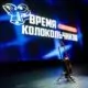 Юбилей Башлачева в Ледовом: грандиозный рок-фестиваль ждет Череповец
