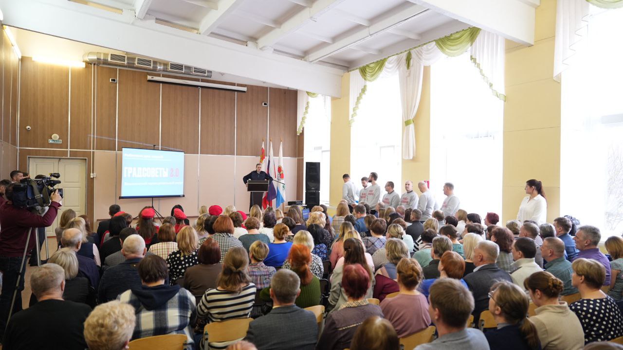 итоги «Градсовета 2.0» подведены итоги «Градсовета 2.0» подведены