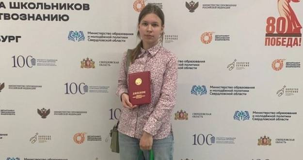 Полина Косарева Полина Косарева
