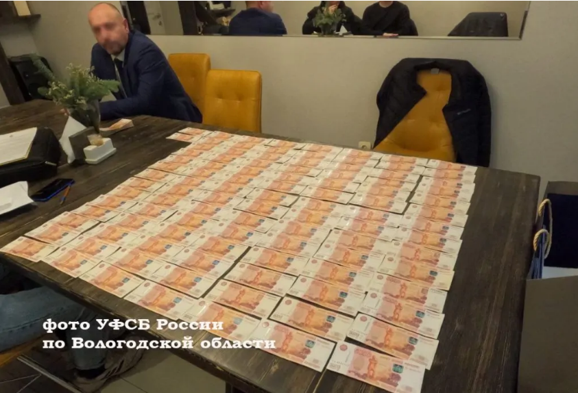 «Взятка»