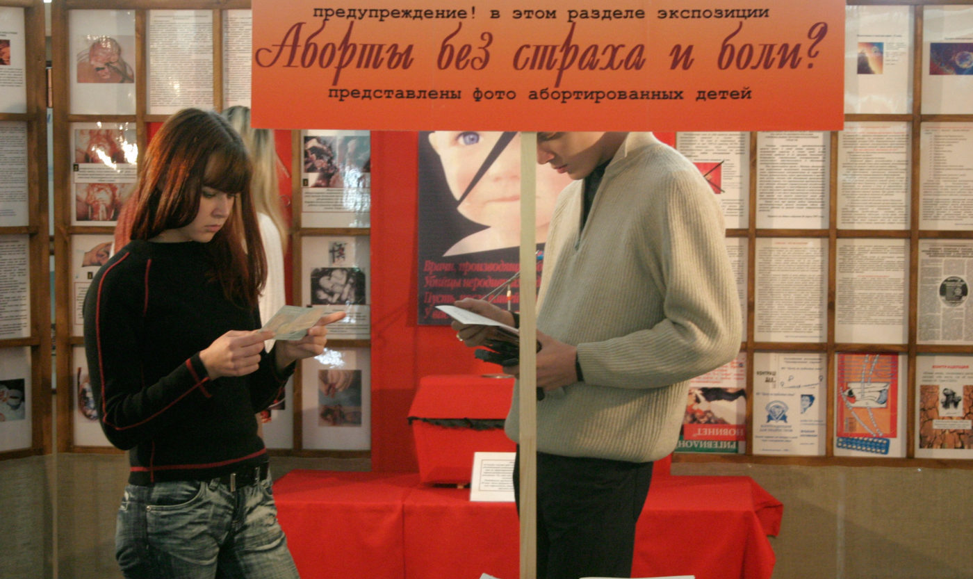 профилактика абортов аборты, профилактика