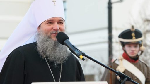 Митрополит Екатеринбургский и Верхотурский Евгений