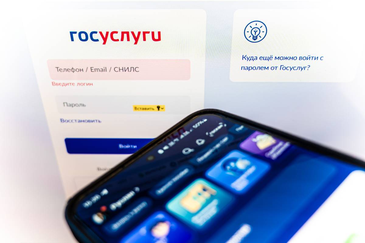 Госуслуги - это удобно