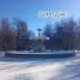 Череповец, Комсомольский парк
