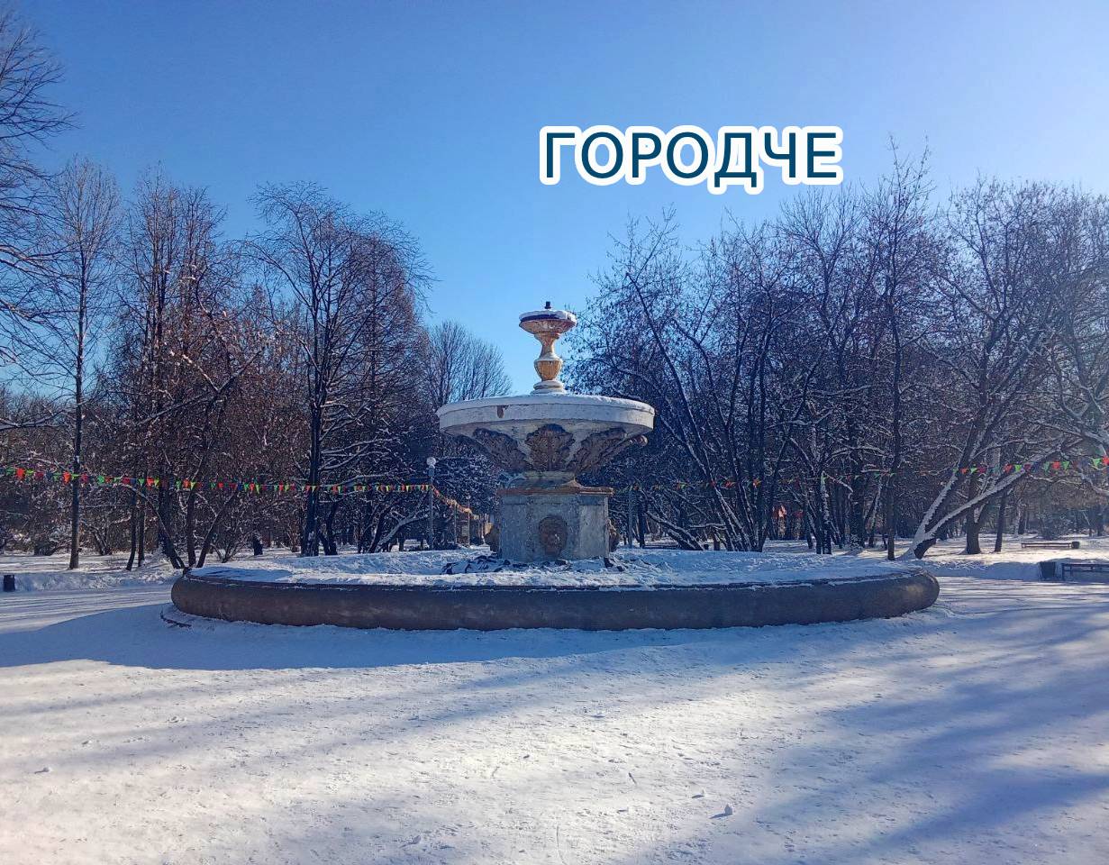 Череповец, Комсомольский парк Череповец, Комсомольский парк