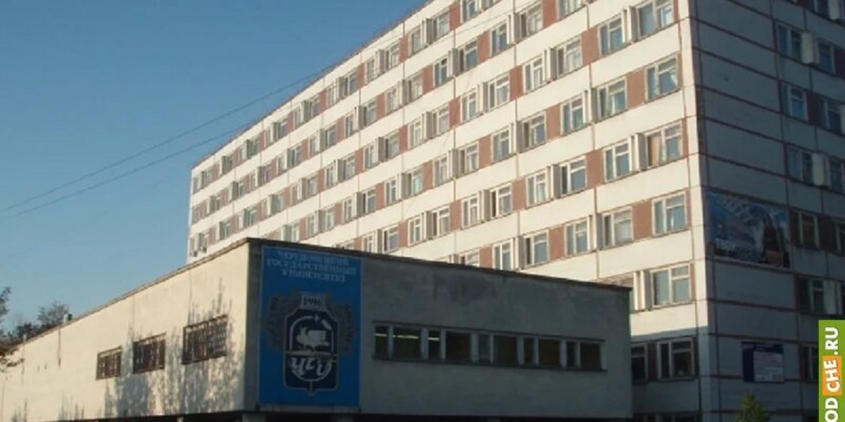 ЧГУ