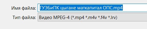 «Название