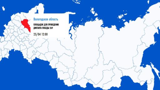 Карта