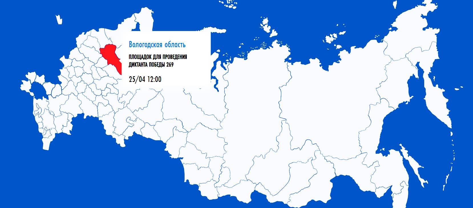 Карта