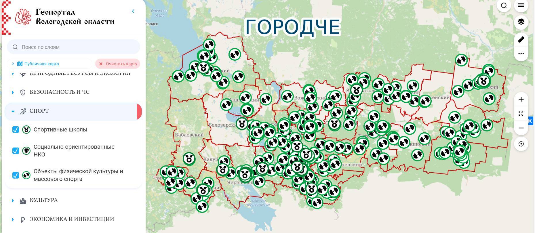 Геопортал