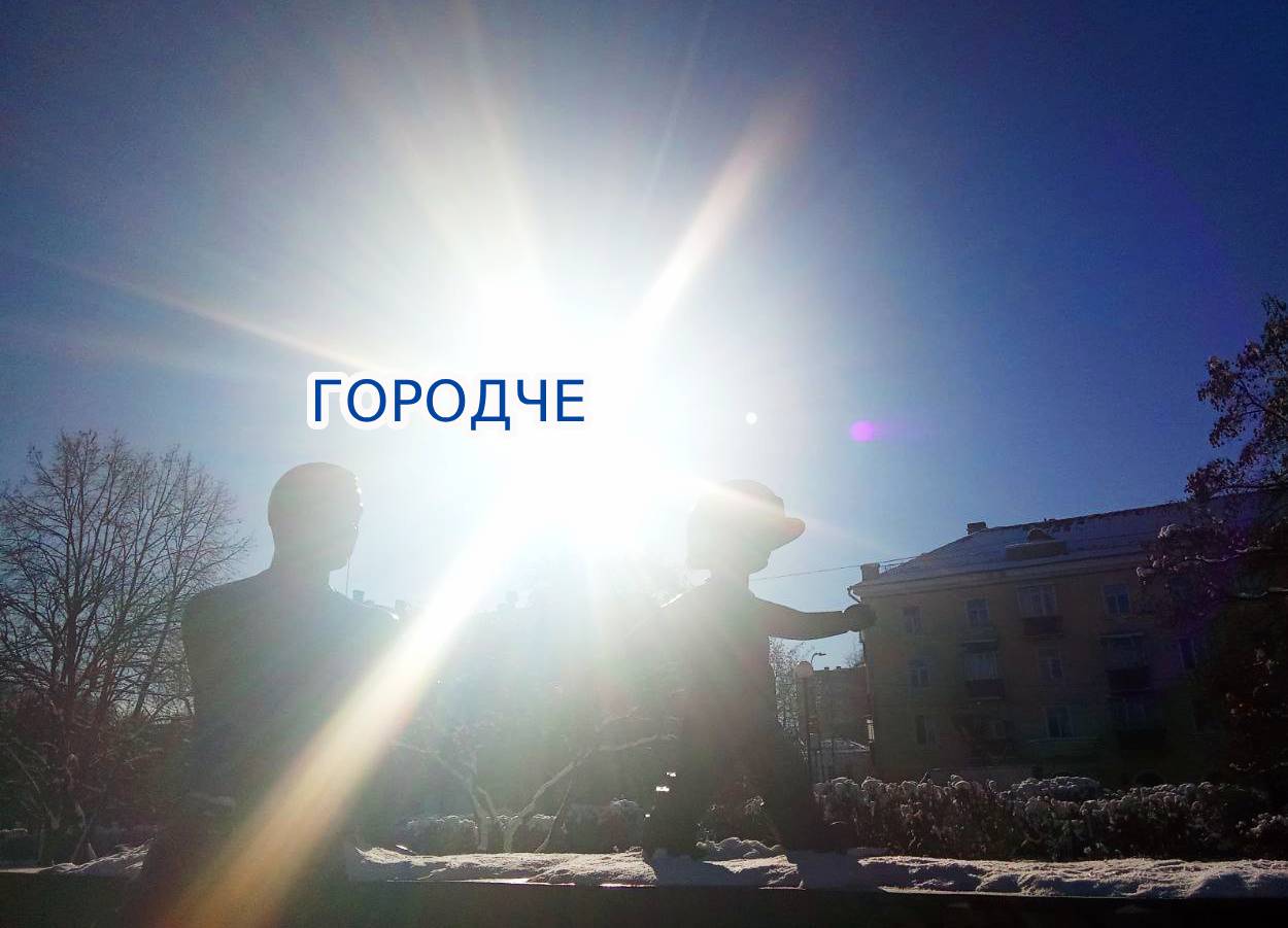 Череповец