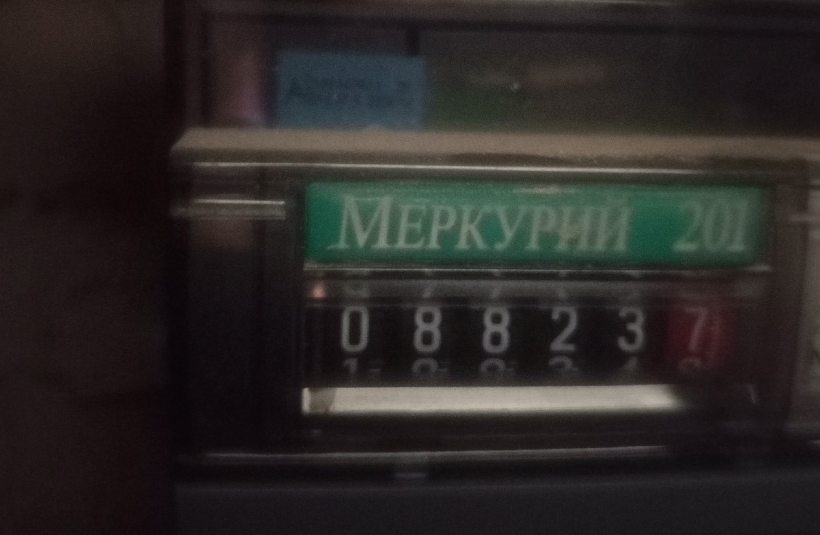 Мошенники часто говорят о "проверке счетчиков" Мошенники часто говорят о "проверке счетчиков"