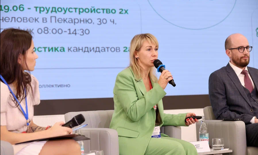 «Обсуждение