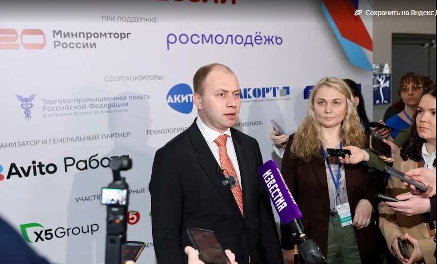«Роман