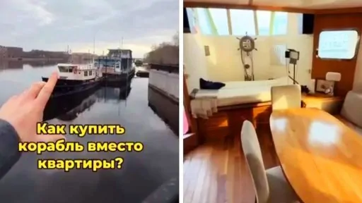 Плавучий дом