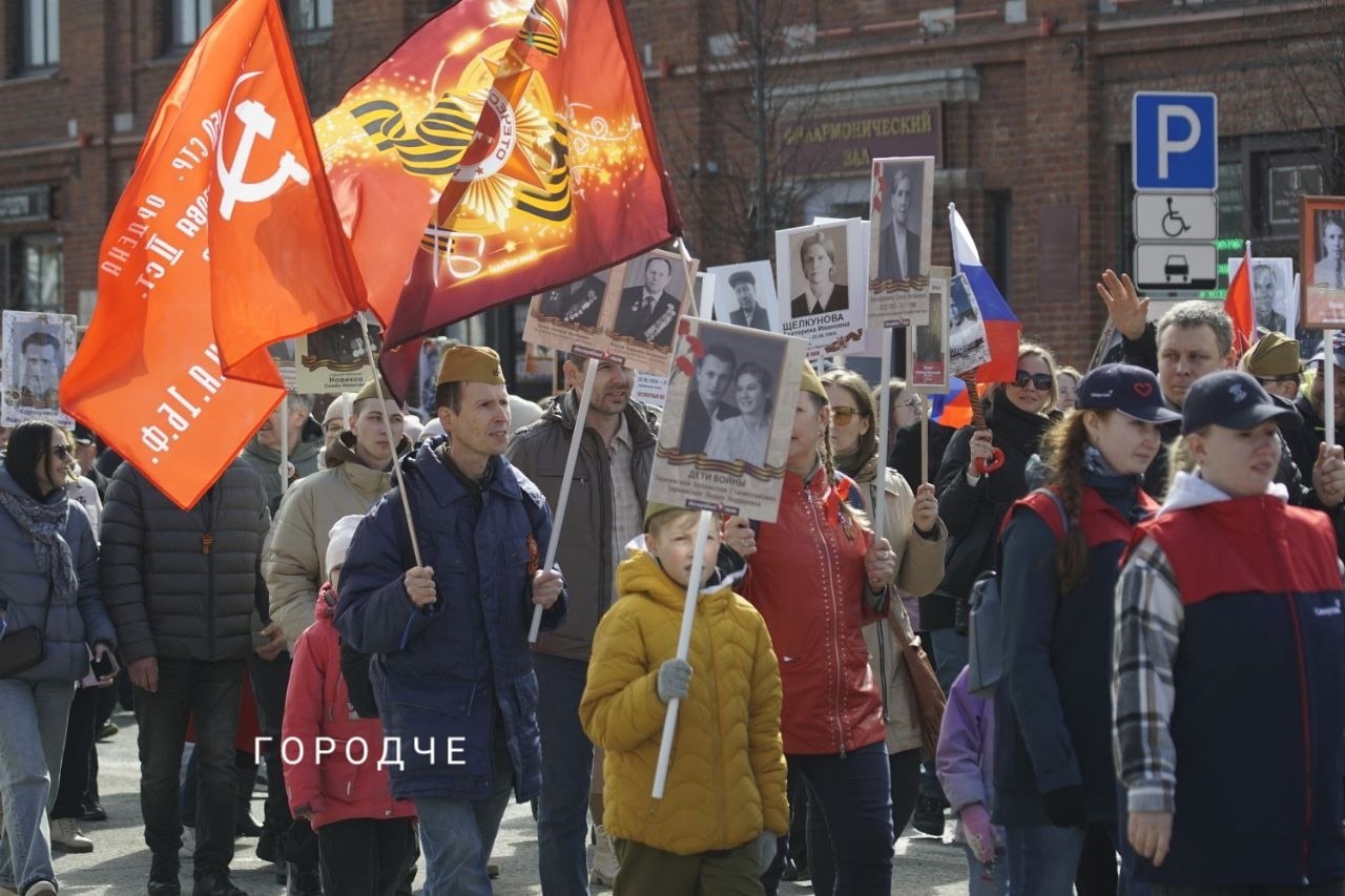 Бессмертный полк в Череповце Бессмертный полк в Череповце