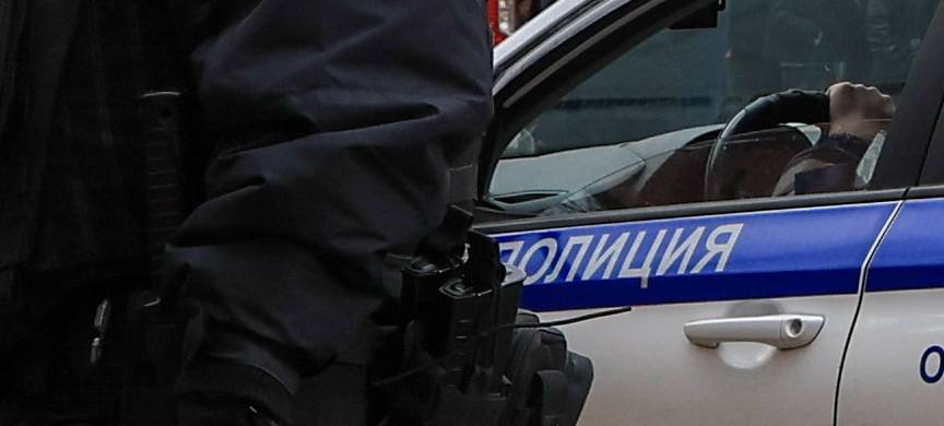 Полиция