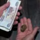 купюры 50 рублей, мелочь