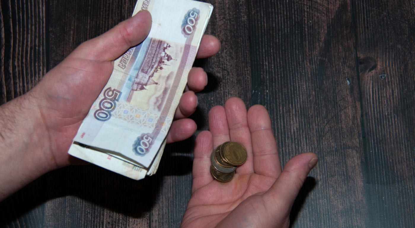 Инфляция купюры 50 рублей, мелочь