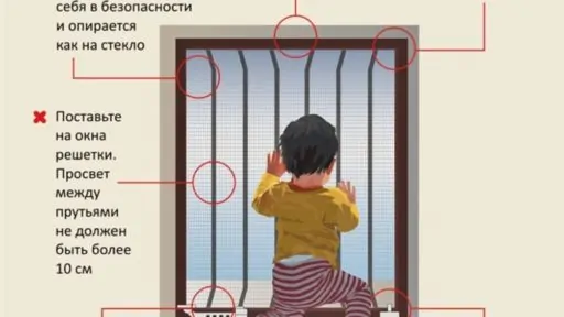 Памятка