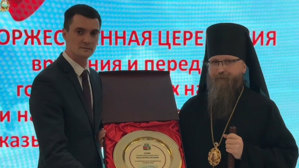 Церемония вручения наград в Череповце Церемония вручения наград в Череповце